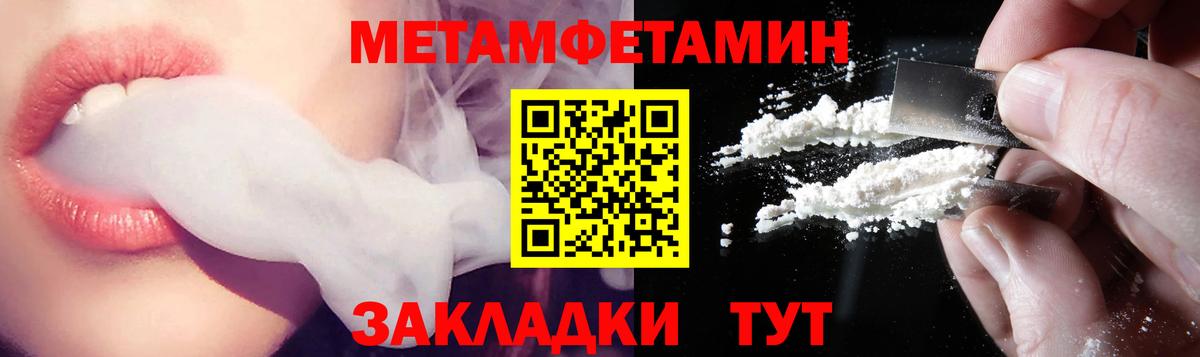 Амфетамин  АМФ  Куйбышев  Вход с VPN  АМФ Premium 