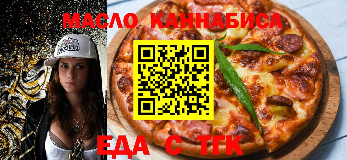 Куйбышев  Canna-Cookies марихуана  Вход с VPN 