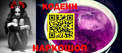 мдма Анжеро-Судженск