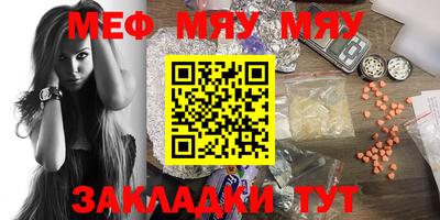 мдма Анжеро-Судженск