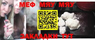 герыч Ачхой-Мартан