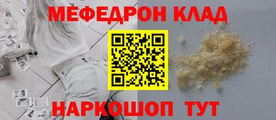 мдма Анжеро-Судженск
