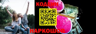меф VHQ Ангарск