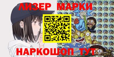 бошки Аша