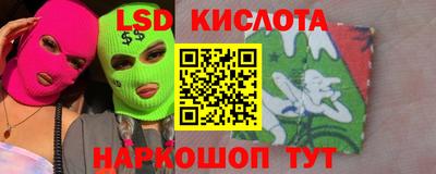 меф VHQ Ангарск