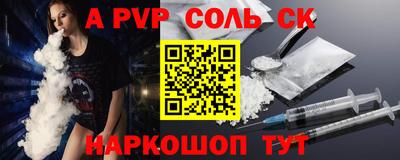 дурь Анапа