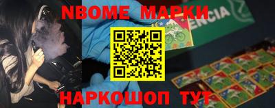 меф VHQ Ангарск