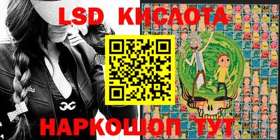 мдма Анжеро-Судженск