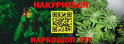 дурь Анапа