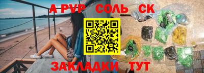 дурь Анапа