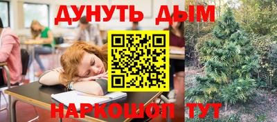 мдма Анжеро-Судженск