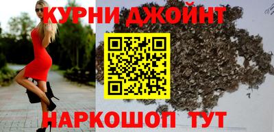 мдма Анжеро-Судженск