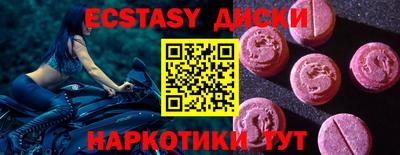 меф VHQ Ангарск