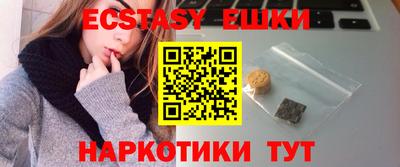 мдма Анжеро-Судженск