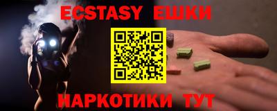 меф VHQ Ангарск