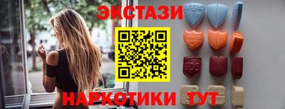 меф VHQ Ангарск