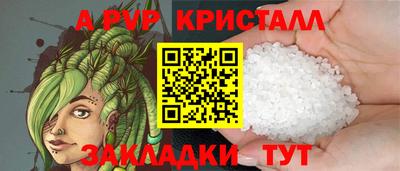 дурь Анапа