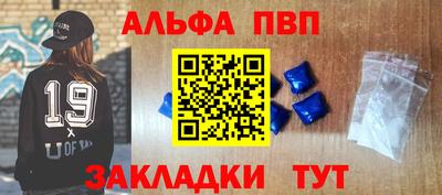 меф VHQ Ангарск