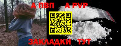дурь Анапа