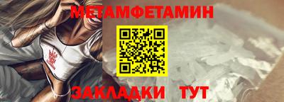 меф VHQ Ангарск