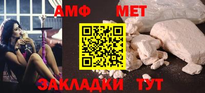 бошки Аша