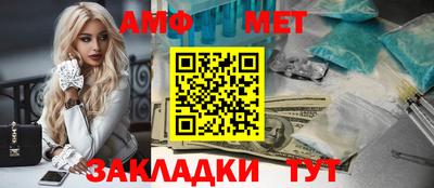 меф VHQ Ангарск