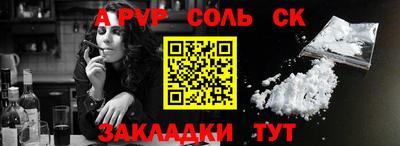 меф VHQ Ангарск