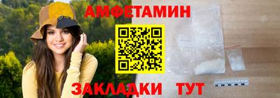 мдма Анжеро-Судженск