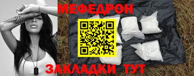 герыч Ачхой-Мартан