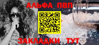 дурь Анапа