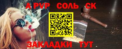 мдма Анжеро-Судженск