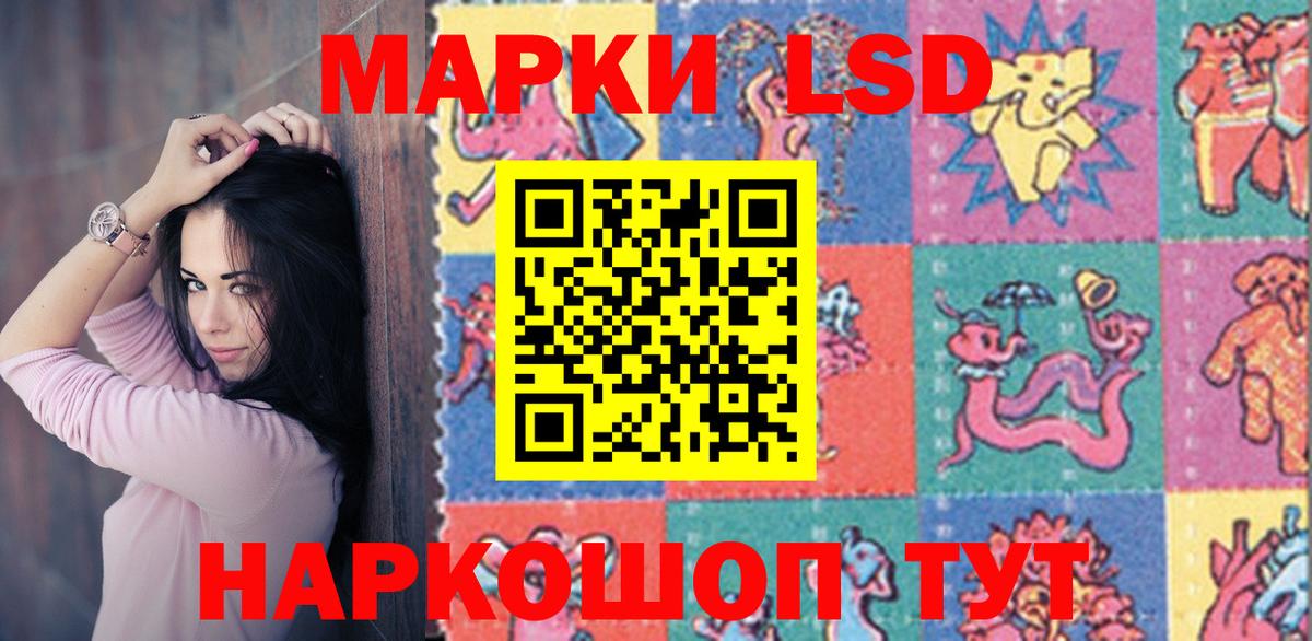 Лсд 25 экстази ecstasy  Вход с VPN  Куйбышев  Лсд 25 экстази  LSD-25 экстази ecstasy 