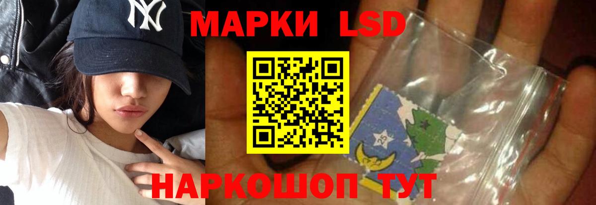 Лсд 25 экстази кислота Куйбышев