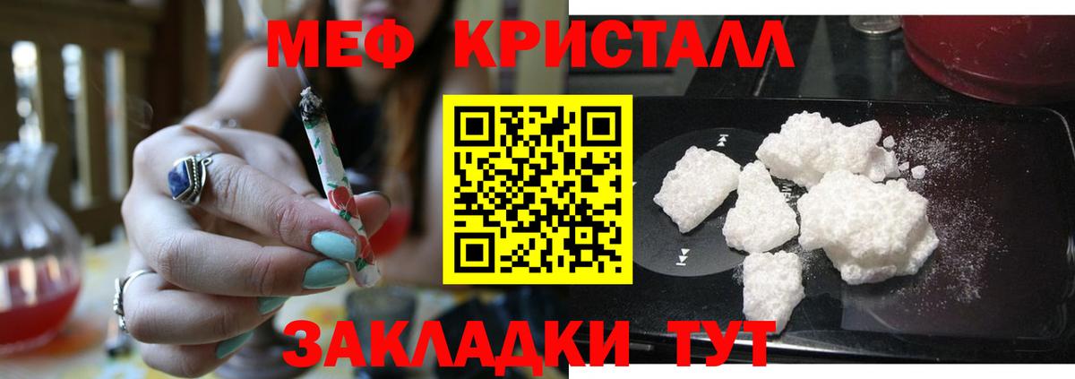 МЕФ мука Куйбышев