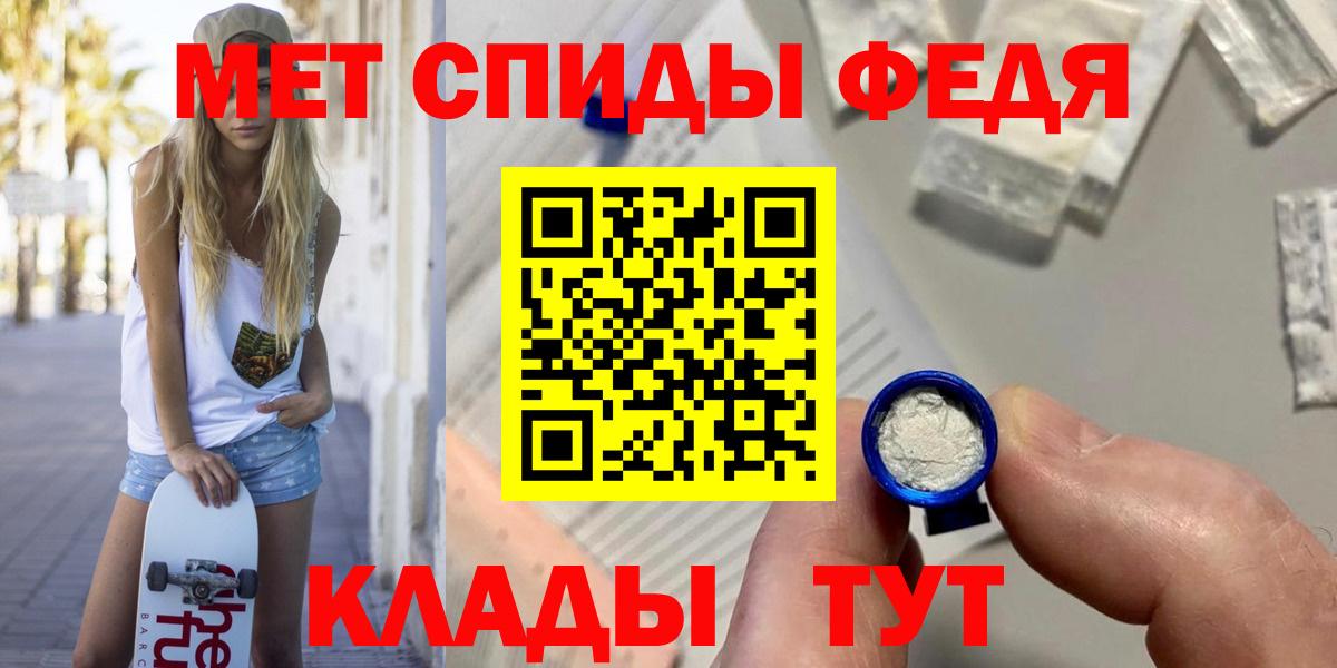 Куйбышев  МЕТАМФЕТАМИН винт  Вход с VPN 